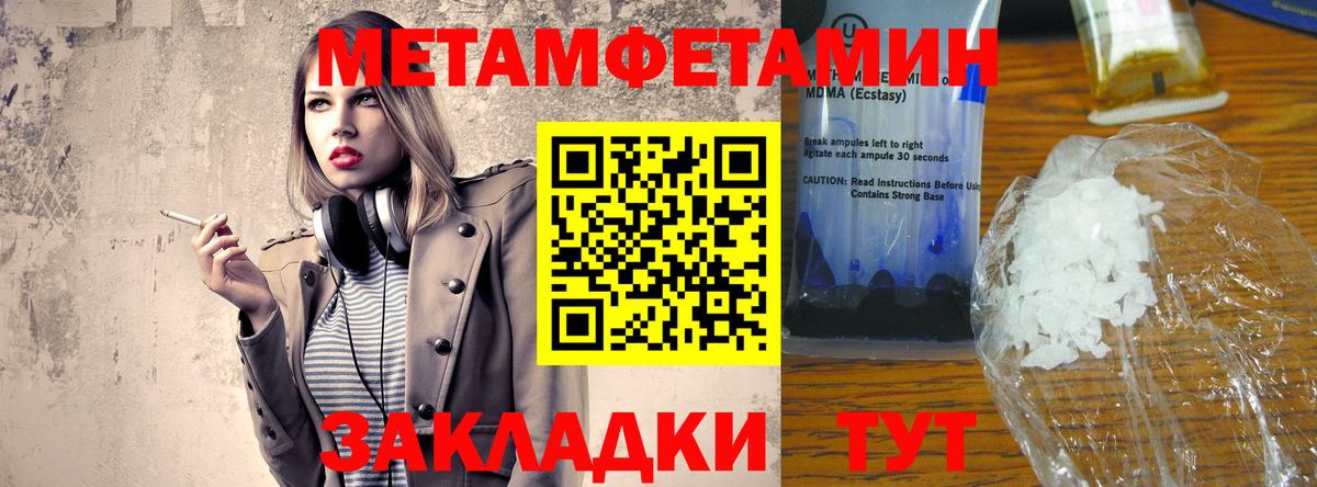 Долгопрудный  АМФЕТАМИН 98%  Амфетамин  ОМГ ОМГ зеркало  Вход с VPN 