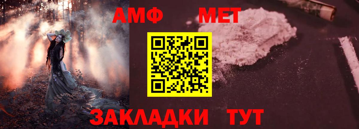 Amphetamine VHQ Долгопрудный