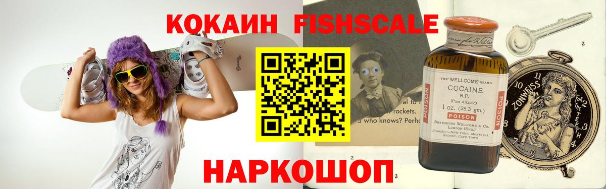 Кокаин 99% Долгопрудный