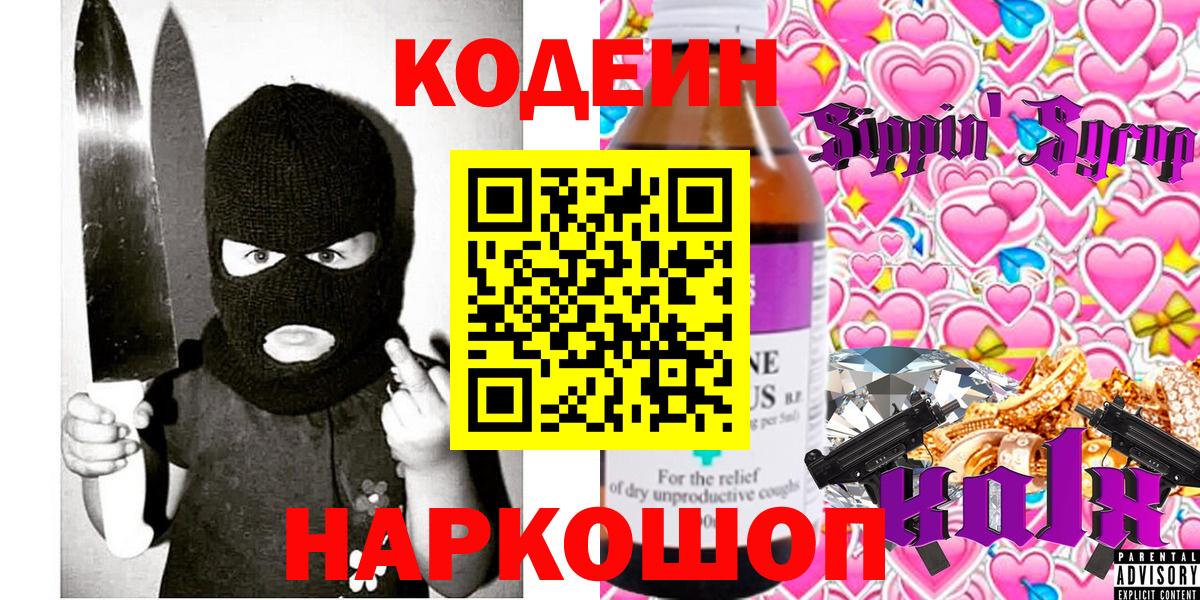Канабис  ТГК  Мефедрон кристаллы  МЕТ  Долгопрудный  КОКАИН  Вход с VPN  Гашиш 