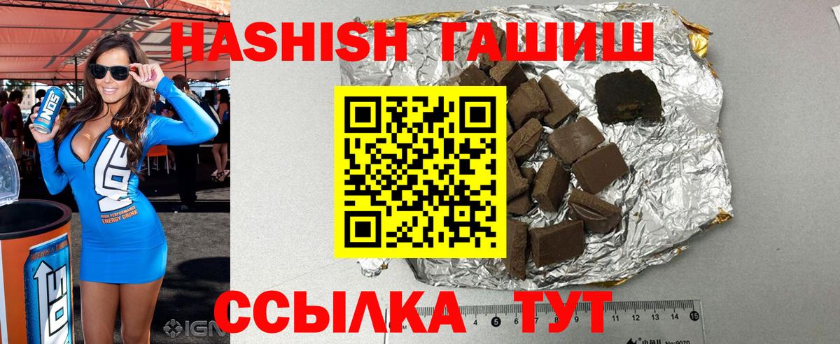 ГАШ гарик Долгопрудный