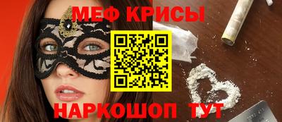 мяу мяу мука Волжск