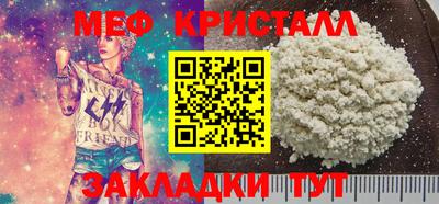 альфа пвп Волжский
