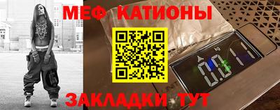 меф VHQ Волгодонск