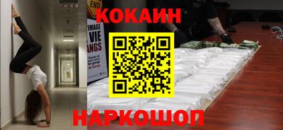 меф VHQ Волгодонск