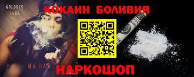 альфа пвп Волжский