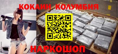 мяу мяу мука Волжск