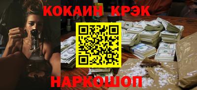 альфа пвп Волжский