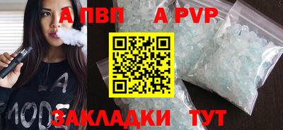 мяу мяу мука Волжск