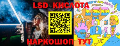 меф VHQ Волгодонск