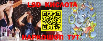 альфа пвп Волжский