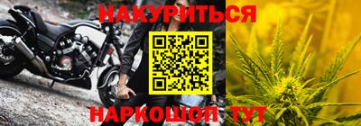 мяу мяу мука Волжск