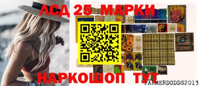 альфа пвп Волжский