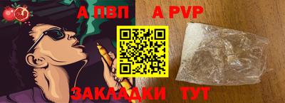 меф VHQ Волгодонск