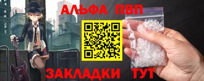 меф VHQ Волгодонск