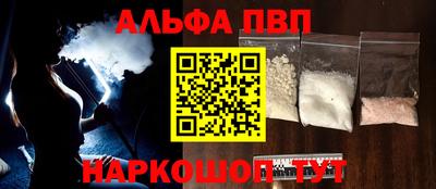 мяу мяу мука Волжск