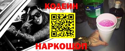 альфа пвп Волжский