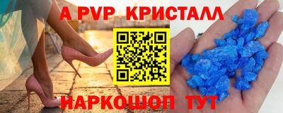 меф VHQ Волгодонск