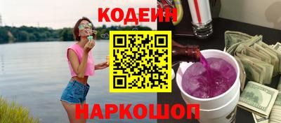меф VHQ Волгодонск