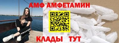 альфа пвп Волжский