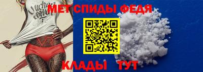 мяу мяу мука Волжск