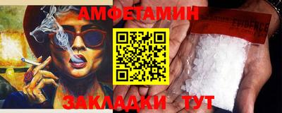 меф VHQ Волгодонск