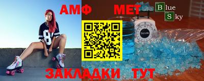 мяу мяу мука Волжск
