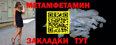мяу мяу мука Волжск