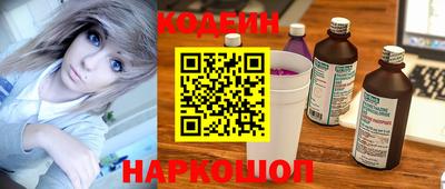 меф VHQ Волгодонск