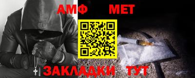 меф VHQ Волгодонск