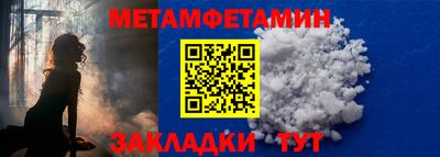 альфа пвп Волжский