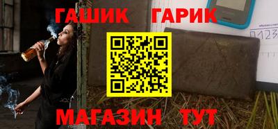 меф VHQ Волгодонск