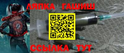 меф VHQ Волгодонск