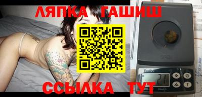 альфа пвп Волжский