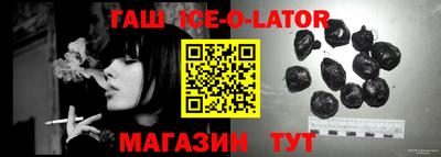 альфа пвп Волжский