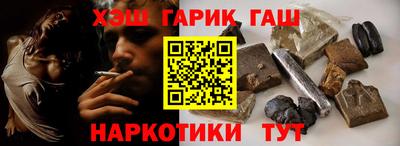 меф VHQ Волгодонск