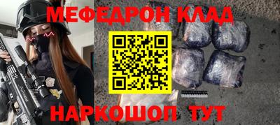 альфа пвп Волжский