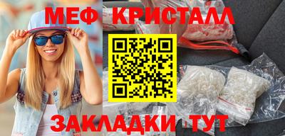 мяу мяу мука Волжск
