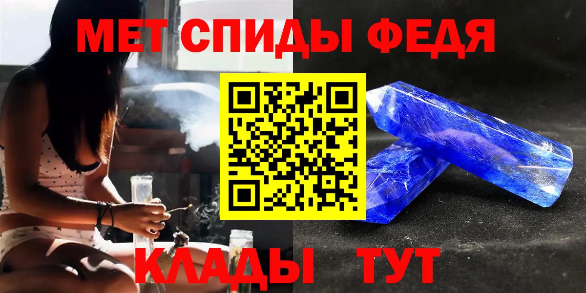 МЕТАМФЕТАМИН витя Долгопрудный