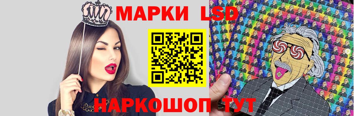 Марки NBOMe 1500мкг Долгопрудный