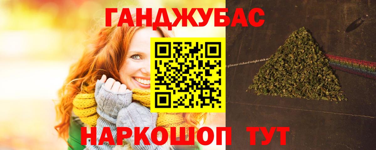 Бошки марихуана гибрид Долгопрудный